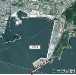 경남도, 삼천포항 신항(진널)방파제 ‘출입통제구역’ 지정