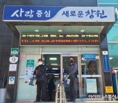 마산합포구 오동동 자율방역단 출범식 갖고 본격 활동