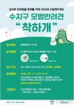 반려동물 에티켓 인증하고, 선물도 받으세요