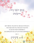 유성구, ‘청소년의 달’ ‘성년의 날’ 맞이 행사 다채