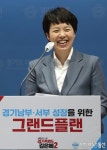 김은혜 국민의힘 경기도지사 후보,경기 남부의 성장을 위한 공약을 발표 기자회견