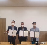 신천동-주민자치회-신천메트로정형외과와 주민 의료 혜택 높일 자매결연 맺어