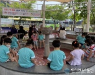 의창구 마금산온천 족욕체험장, ‘어린이 족욕체험의 날’ 운영