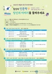 아시아뉴스통신