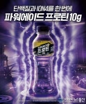 코카콜라, ‘파워에이드 프로틴’ 스포츠음료 출시