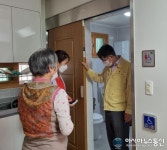 마산회원구, 화장실 등 시설 개보수 경로당 현장점검
