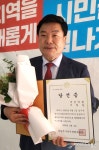 [아통포토] 남양주시 국민의힘 이병길 도의원 당선자 해단식