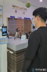 하동국민체육센터, AI 안면 인식 출입인증시스템 도입∙운영