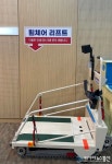천안시시설관리공단, 한들문화센터 휠체어 리프트 구비