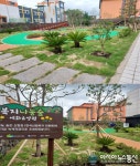 세화요양원 시설 사진