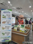 철원군, 서울시 상생상회·강원싹쓰리마트 제휴 기획전