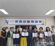 아시아뉴스통신