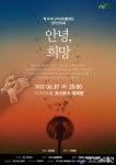 아시아뉴스통신