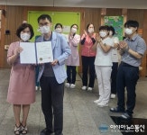 진해보건소, 연세에스병원 등 코로나19 대응 의료기관 관계자 ‘경상남도지사 표창’ 전수