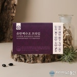 뉴오리진, ‘유한백수오 프라임’ 첫 론칭 방송 매진