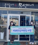 아시아뉴스통신