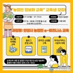 아시아뉴스통신