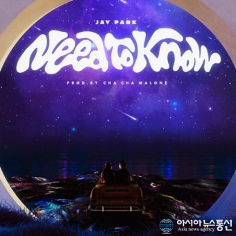 박재범, 신곡 ‘Need To Know’ 티저 영상 공개…여름밤 몽환 감성 예고