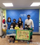 양주시 양주2동, 황토어린이집에서 따뜻한 이웃돕기 성금 기탁