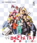 아시아뉴스통신