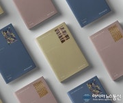 시흥시, 장인 3인 숨결 담은 ‘장인(匠人) 작품집’ 발간