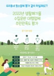 화성시 우리동네 청소업체 평가 같이 하실래요?