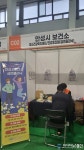 안성시보건소, 안성시 채용박람회에서 ‘금연 캠페인’ 실시