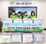 광주시 도척면 지역사회보장협의체, 저소득층 시원한 여름 이불세트 지원
