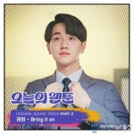 가족형 키즈 풀빌라 고성펜션 ‘비클래시 고성용촌점’ 5호점 오픈