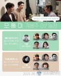 영동군 황간면, ‘스스로 관리하는 고혈압 건강교실’ 호응 속 마무리