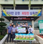 아시아뉴스통신