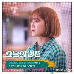 마산합포구 현동, 주민센터 신청사 안전기원제로 ‘첫삽’
