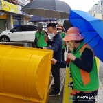 성산구 중앙동, 자율방재단과 함께 내동 재해취약지 점검