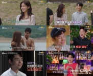 엄청 신경 쓰였다...비밀남녀 데이빗, 미켈X라미 수영복 스킨십 셀카 미션에 질투심 폭발