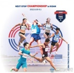 익산서 한국 최고 육상 ‘별들의 전쟁’ 결전