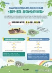 용인시박물관 ‘할미산성의 비밀’ 참여자 모집