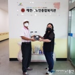 제천시노인종합복지관, 노인일자리 및 사회활동지원사업 참여자 혹서기물품 지급