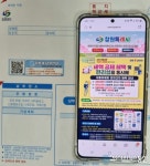 성산구, 9월 정기분 재산세 529억 부과