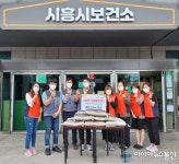 시흥이마트시화물류센터, 치매 극복의 날 맞아 사랑의 쌀 나눔 선행