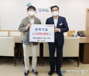 대화산업개발(주), 함양군에 장학금 500만원 기탁
