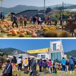 양평군, 할로윈 파티 즐기러 용문 별똥밭 농장으로 놀러오세요!