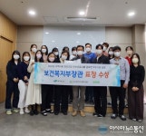대구 북구정신건강복지센터, 보건복지부장관 표창 수상