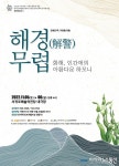 아시아뉴스통신
