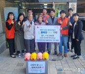 [아통포토] “사랑의 온기 나눠요” 미사강변아란티움아파트 주민들, 성금 100만원·백미 40㎏ 기탁
