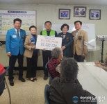 국제로타리 3722지구, 마산합포구 자산동 ‘섬김과 나눔의 집’에 사랑의 성금 기탁