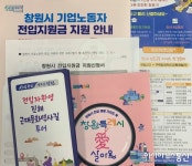 진해구 풍호동, 야간 전입신고 창구 운영