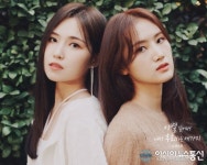 알리, 제작자 변신...신인 여성듀오 ‘오전:오후’ 론칭