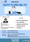 시흥시장곡도서관, ‘2022 건강&amp;가족’ 행사 풍성
