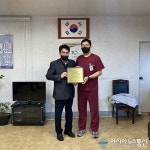 김포다조은병원, 통진읍에 성금 500만원 기탁