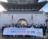 진주시, 2022년 신규공무원 관내 주요 시설 견학